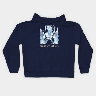 Frostfang Barioth Monster Hunter World Iceborne Kanji Kids Hoodie